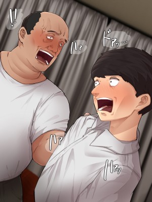 [カークン] 僕の方が先に好きだったのに～好きなあの子が犯される話～1巻総集編 [DL版]_220