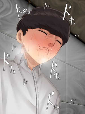 [カークン] 僕の方が先に好きだったのに～好きなあの子が犯される話～1巻総集編 [DL版]_295
