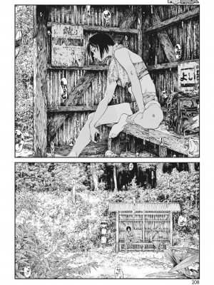 コミックホットミルク 2023年9月号 [DL版]_191