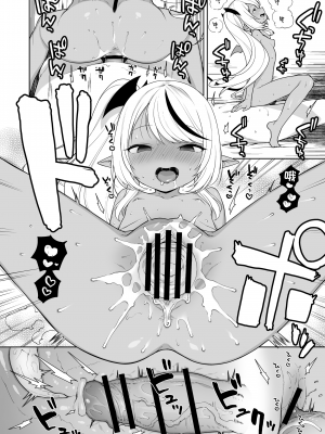 [かに家 (かにゃぴぃ)] ちびさきゅシコらいふ2 ニオイでえっちな気分にさせちゃうサキュバス編 [山樱汉化] [DL版]_21