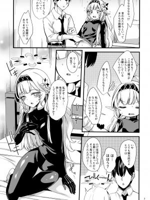 [りゅうかくさんのどあめ (極太眉毛)] ある日の超天才えっち系病弱美少女ハッカー (ブルーアーカイブ)_06