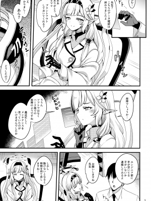 [りゅうかくさんのどあめ (極太眉毛)] ある日の超天才えっち系病弱美少女ハッカー (ブルーアーカイブ)_02