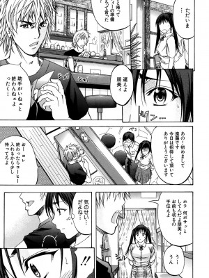 [ティーアイネット] ANAL BACKER [DL版]_078