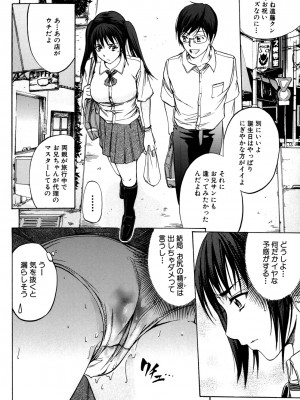 [ティーアイネット] ANAL BACKER [DL版]_077