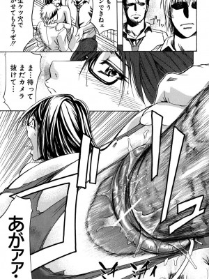 [ティーアイネット] ANAL BACKER [DL版]_062