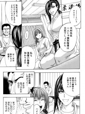 [ティーアイネット] ANAL BACKER [DL版]_114