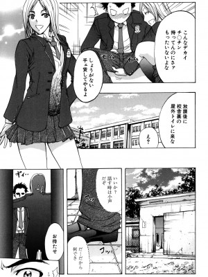 [ティーアイネット] ANAL BACKER [DL版]_010