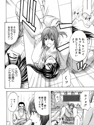 [ティーアイネット] ANAL BACKER [DL版]_115