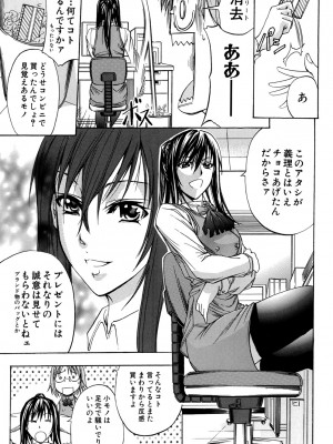 [ティーアイネット] ANAL BACKER [DL版]_168