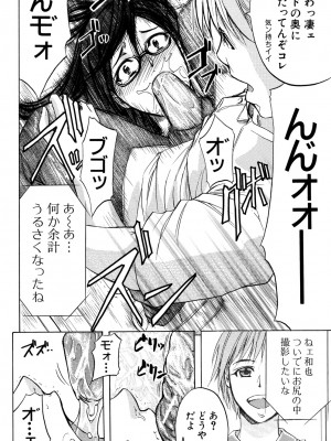 [ティーアイネット] ANAL BACKER [DL版]_051