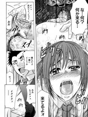 [ティーアイネット] ANAL BACKER [DL版]_033