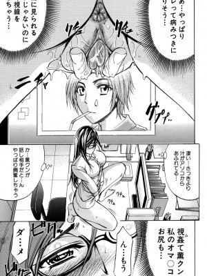 [ティーアイネット] ANAL BACKER [DL版]_040