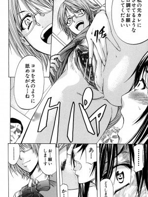 [ティーアイネット] ANAL BACKER [DL版]_193