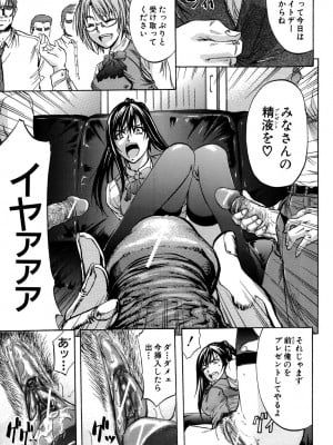 [ティーアイネット] ANAL BACKER [DL版]_182