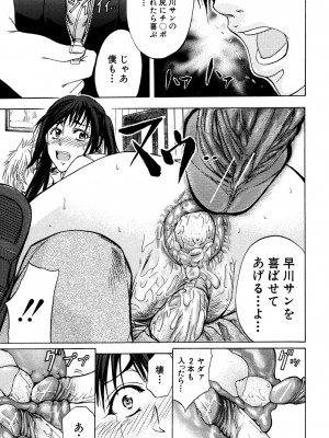 [ティーアイネット] ANAL BACKER [DL版]_096
