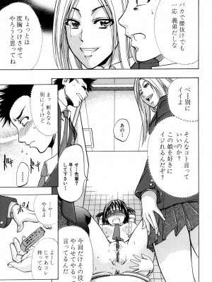 [ティーアイネット] ANAL BACKER [DL版]_012