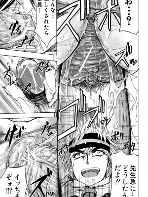 [ティーアイネット] ANAL BACKER [DL版]_066