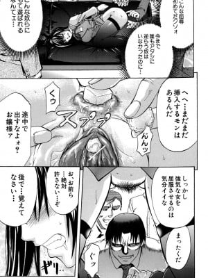 [ティーアイネット] ANAL BACKER [DL版]_176