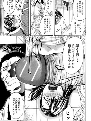 [ティーアイネット] ANAL BACKER [DL版]_120