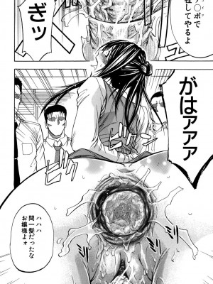 [ティーアイネット] ANAL BACKER [DL版]_187