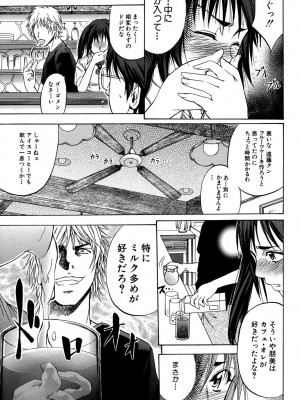 [ティーアイネット] ANAL BACKER [DL版]_086