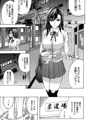 [ティーアイネット] ANAL BACKER [DL版]_108