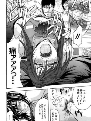 [ティーアイネット] ANAL BACKER [DL版]_175