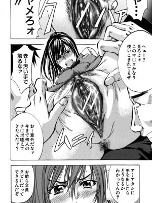 [ティーアイネット] ANAL BACKER [DL版]_173