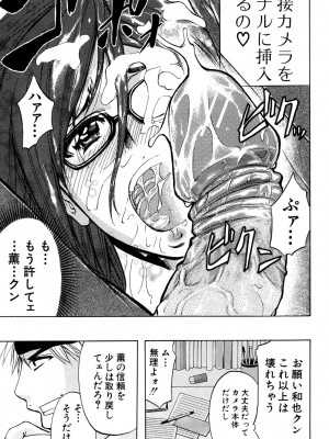 [ティーアイネット] ANAL BACKER [DL版]_052