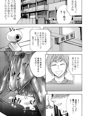 [ティーアイネット] ANAL BACKER [DL版]_036