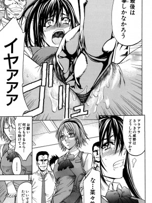 [ティーアイネット] ANAL BACKER [DL版]_192