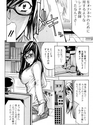 [ティーアイネット] ANAL BACKER [DL版]_045
