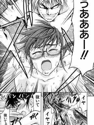 [ティーアイネット] ANAL BACKER [DL版]_158