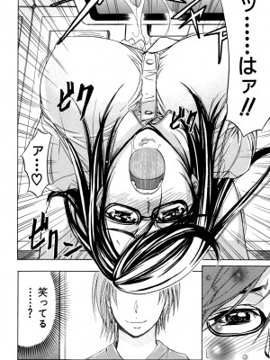 [ティーアイネット] ANAL BACKER [DL版]_041