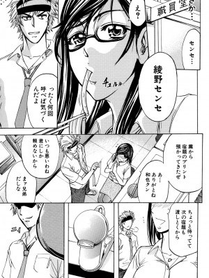 [ティーアイネット] ANAL BACKER [DL版]_042