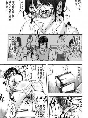 [ティーアイネット] ANAL BACKER [DL版]_144