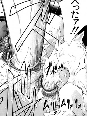 [ティーアイネット] ANAL BACKER [DL版]_195