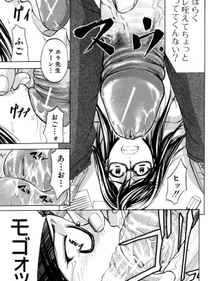 [ティーアイネット] ANAL BACKER [DL版]_050