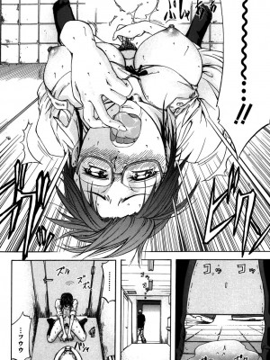 [ティーアイネット] ANAL BACKER [DL版]_147