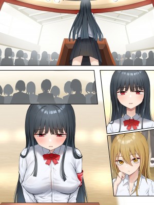 [ピリオデストラクション (ぴりぷん)] お嬢様学級委員長が貧困ギャルをお金でわからせようとする百合2_078