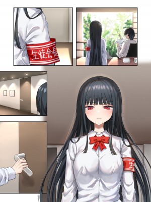 [ピリオデストラクション (ぴりぷん)] お嬢様学級委員長が貧困ギャルをお金でわからせようとする百合2_062