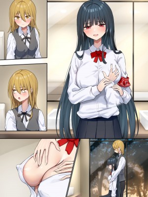 [ピリオデストラクション (ぴりぷん)] お嬢様学級委員長が貧困ギャルをお金でわからせようとする百合2_091