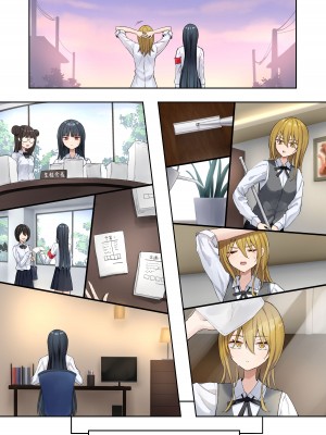 [ピリオデストラクション (ぴりぷん)] お嬢様学級委員長が貧困ギャルをお金でわからせようとする百合2_089