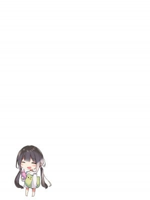 [KAROMIX (karory)] 妹と(催眠で)イチャイチャする本 [DL版]_22