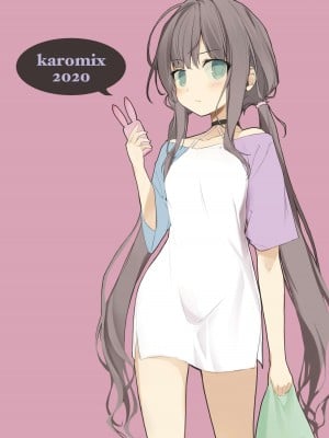 [KAROMIX (karory)] 妹と(催眠で)イチャイチャする本 [DL版]_30