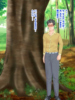 族長の息子に寝取られる熟女人妻・真理江_028