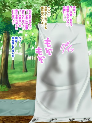 族長の息子に寝取られる熟女人妻・真理江_084