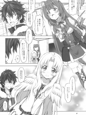 (サンクリ2020 Summer) [珍譜堂 (まるい)] ちゃんりなっくす 成 (盾の勇者の成り上がり, りゅうおうのおしごと!)_04