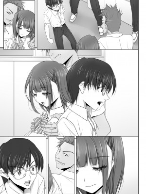 [彩～IRODORI～ (SOYOSOYO)] ネトラレノトリコツズキ [DL版]_45