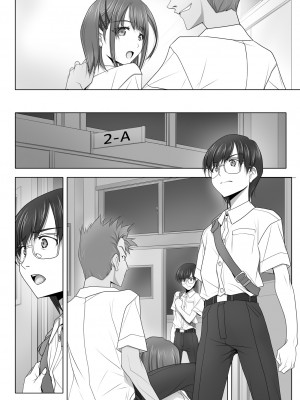 [彩～IRODORI～ (SOYOSOYO)] ネトラレノトリコツズキ [DL版]_48